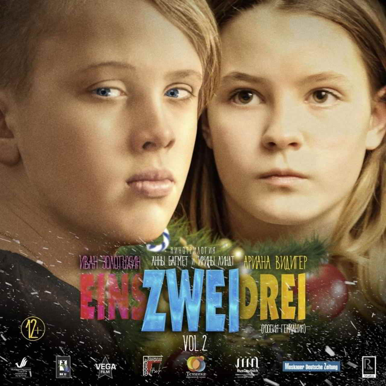 Deutsch-Russischer Jugendfilmhit 
