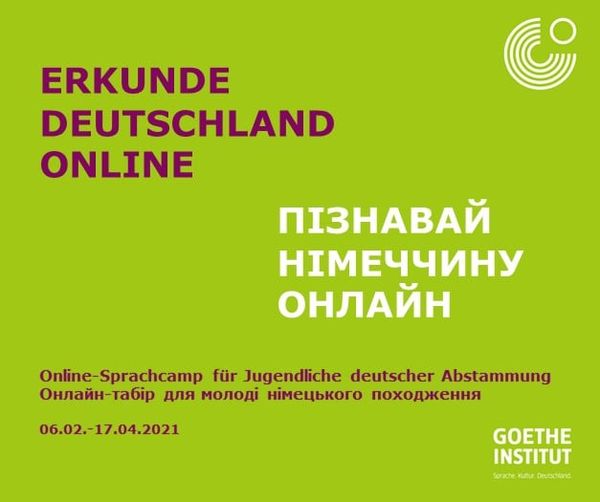 Online-Deutschsprachcamp „Erkunde Deutschland Online“ („EDO-Camp“)