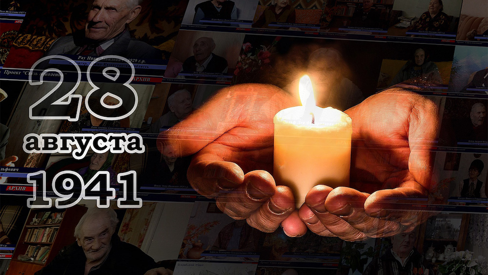 Aktion Internationale Kerze der Erinnerung „Einen solch unvergänglichen Docht in meinen Händen haltend“